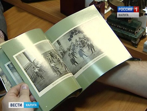 К 155-летию калужской школы №5 выпустили сборник фотографий