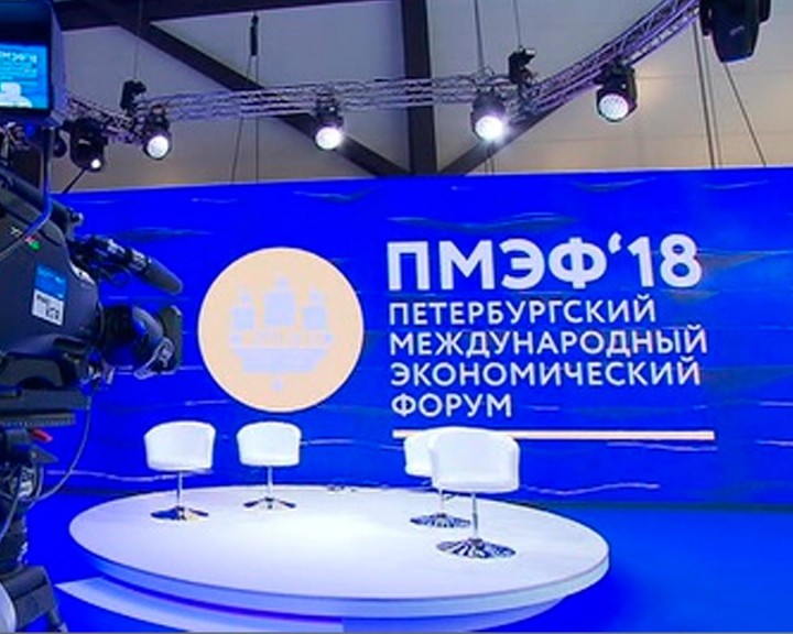 СПб-экономического-форума2-0523.jpg