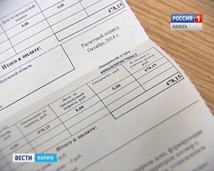платёжка1223.jpg
