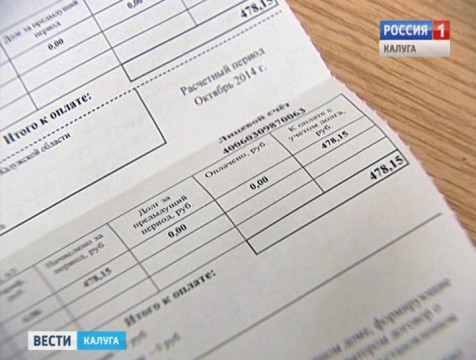 С 1 января взносы на капремонт увеличатся примерно на 6,5%