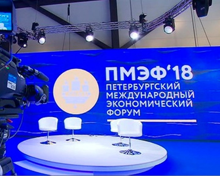 СПб-экономического-форума2-0523.jpg