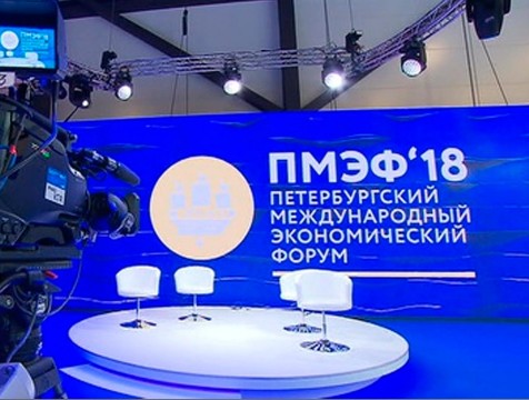 Международный экономический форум: калужская делегация подводит итоги первого дня