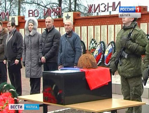 Козельские поисковики передали родственникам останки нижегородского красноармейца