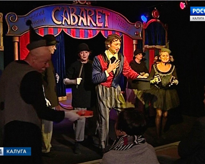 spektakl50921.jpg