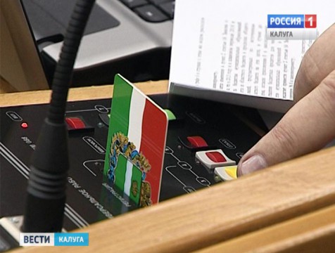 Калужским пенсионерам предоставят льготы по оплате капитального ремонта