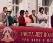 Пушкинский-праздник2-0602.jpg