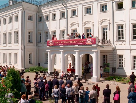Пушкинский праздник отмечают в Полотняном Заводе
