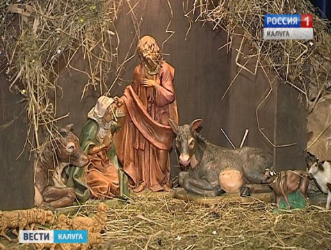 Калужские католики отмечают Рождественский сочельник