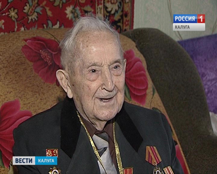 100-летний-Ермилов1225.jpg