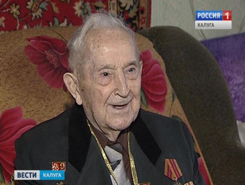 100-летний юбиляр поделился секретами долголетия