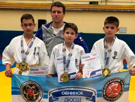 Обнинцы завоевали три золотых медали турнира боевых единоборств