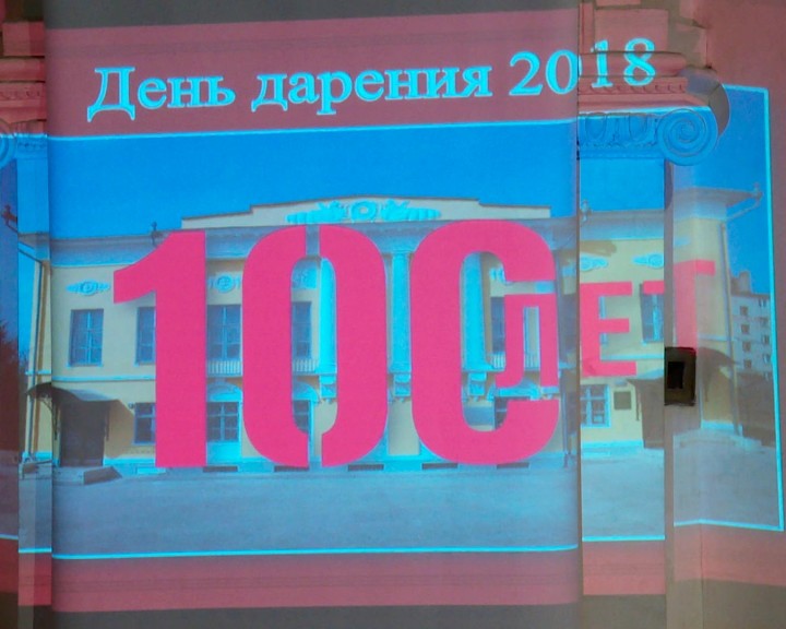 День-дарения6-0705.jpg