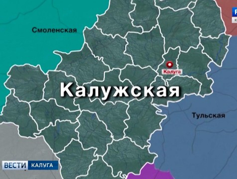 Калужская область вошла в тройку лидеров по уровню социально-политической устойчивости