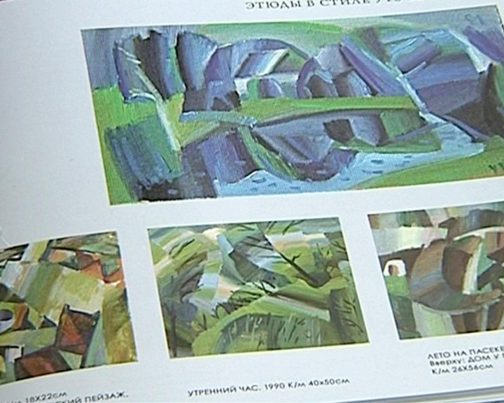 Арепьев-авторская-книга3-0608.jpg