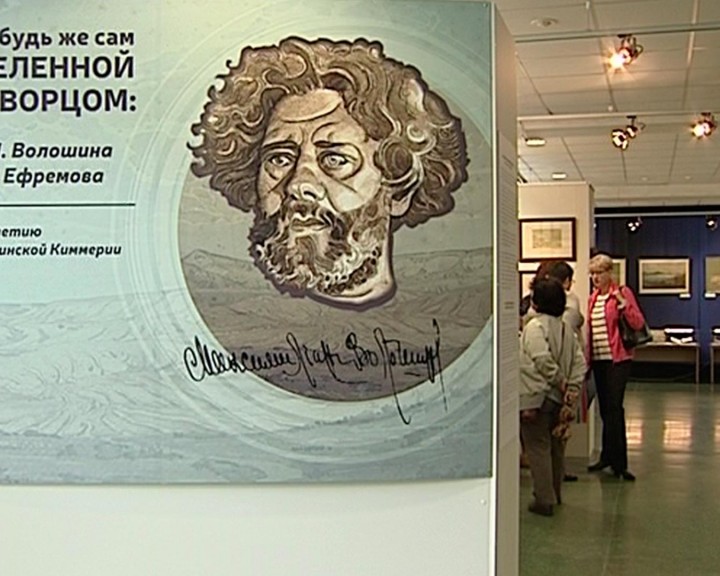 Выставка-Волошин2-0609.jpg