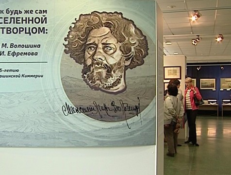 Две новые экспозиции открылись в Музее истории космонавтики