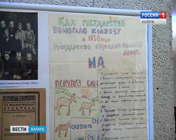 Обнинск-выставкаСССР1-1228.jpg