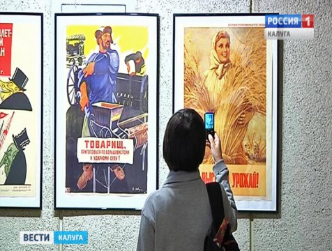 Выставка об истории региона первых послереволюционных лет открылась в Обнинске