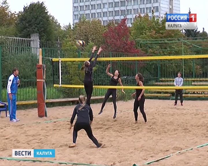 voleybol0912.jpg
