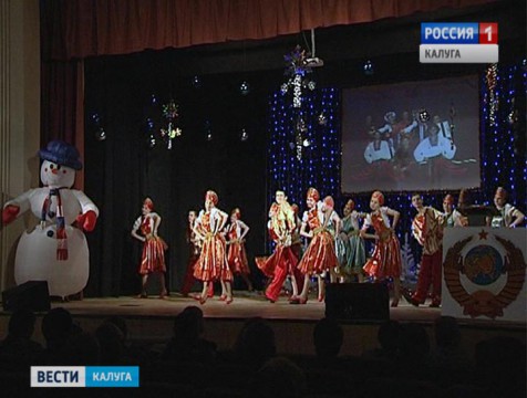 93-ю годовщину создания СССР в Калуге отпраздновали концертом