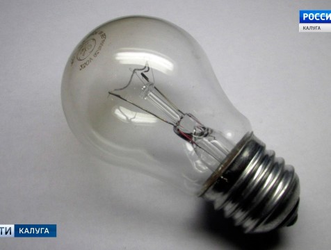 Отключение электричества планируют 20 июня на семи улицах областного центра
