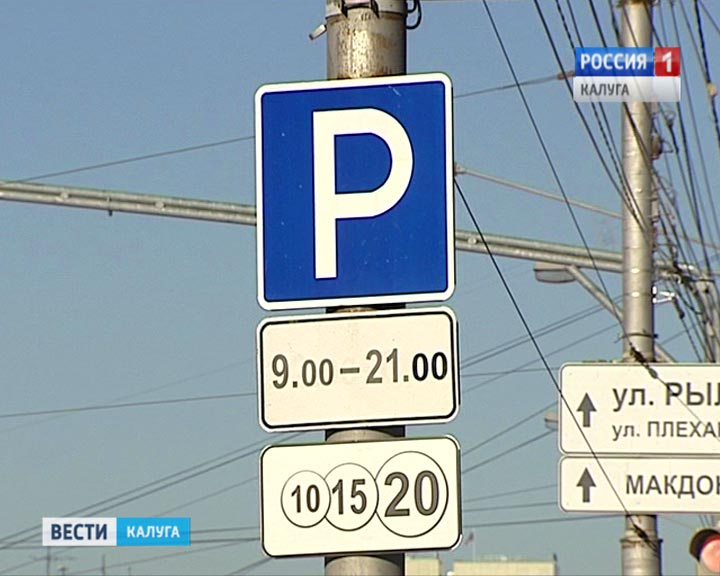 Парковка1229.jpg