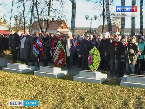 74-ую годовщину освобождения города от захватчиков отметили в Козельске