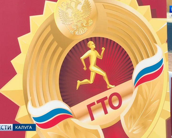 ГТО1-0720.jpg