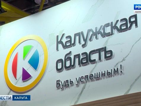 Экономический потенциал региона презентуют в Италии