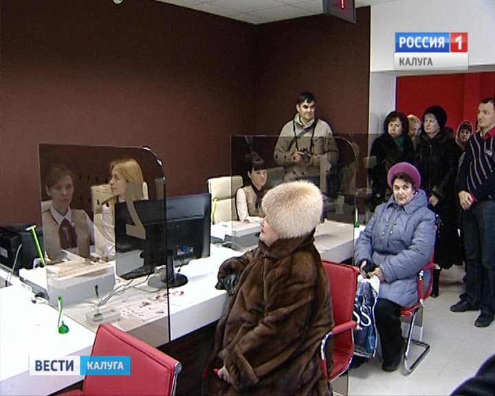 МФЦ1229.jpg