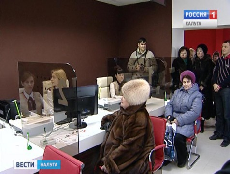 Офис «Мои документы» открылся на Правом берегу