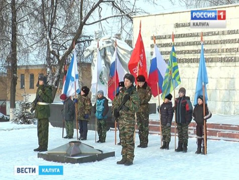 Жители Боровска и Малоярославца отметили освобождение от немецко-фашистских захватчиков