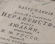 свистунов3.jpg