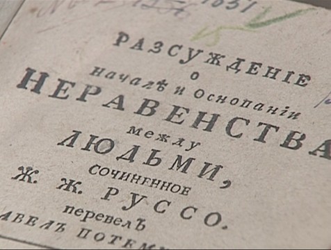 О жизни декабриста Петра Свистунова расскажут в калужском музее