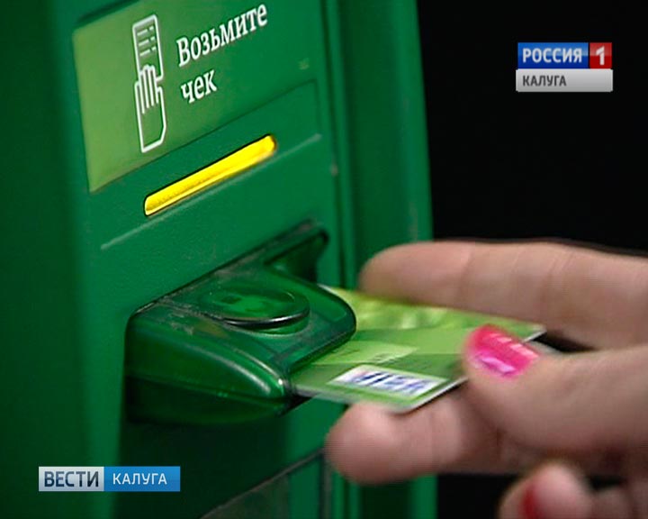 Банкомат0315.jpg