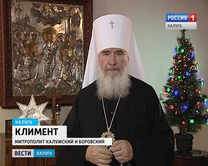 Климент0106.jpg