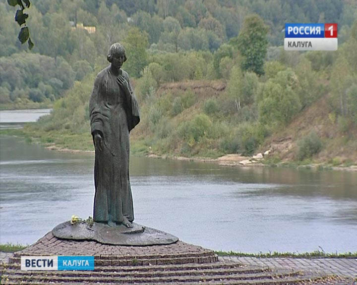 Таруса Цветаева0904.jpg