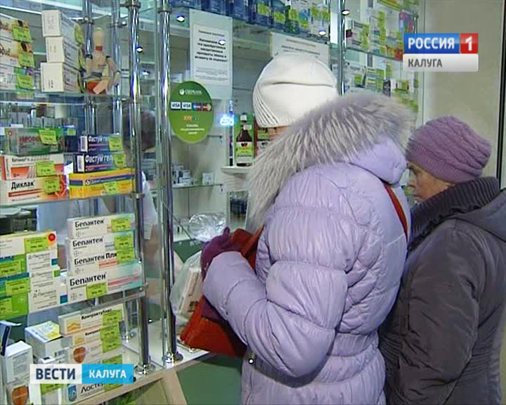 Аптека0206.jpg