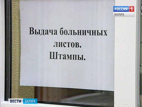 В регионе реализуют пилотный проект по новой системе оплаты боллистов
