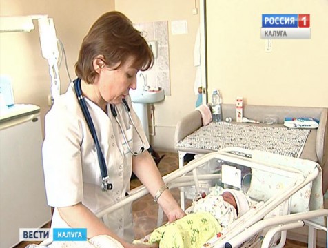 За 10 дней нового года в Калуге родилось 123 ребёнка