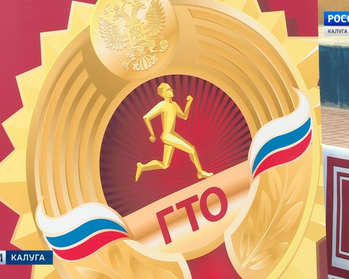 ГТО1-0720.jpg