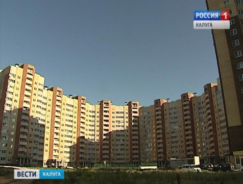 Обнинск провалил план по вводу в эксплуатацию жилья в 2015 году