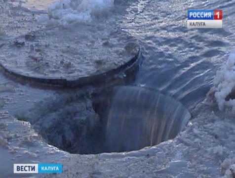 Работу управляющих компаний Калуги проверит прокуратура