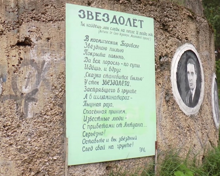 овчинников-боровск1.jpg