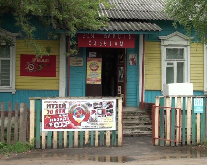 музей-ссср.jpg
