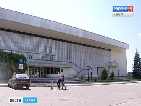 Музей космонавтики приглашает на выставку «Родина в поэзии и живописи А.Л. Чижевского».