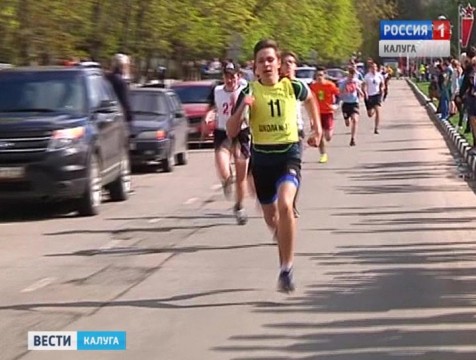 Итоги третьего «Атомного марафона» подвели в Обнинске