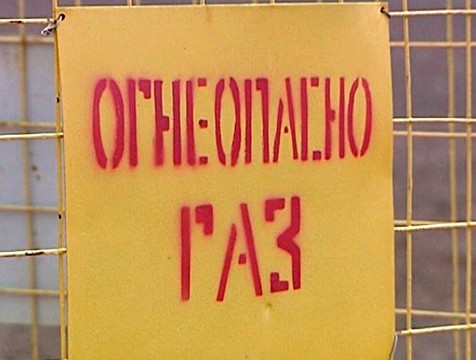 15  «ничьих» газопроводов найдено в Кировском районе