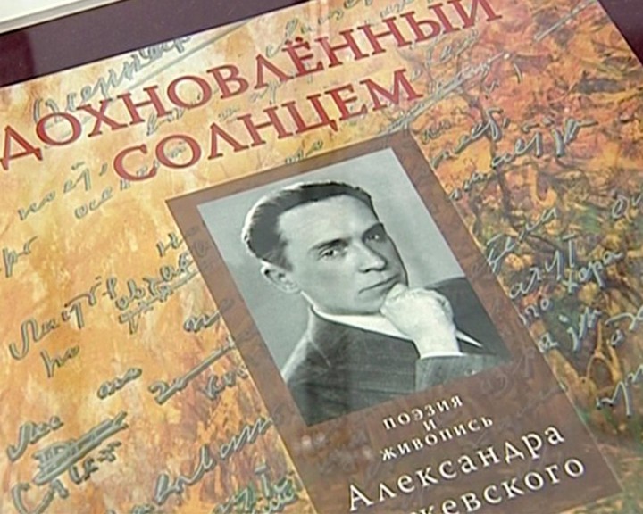 Выставка-Чижевского5-0802.jpg
