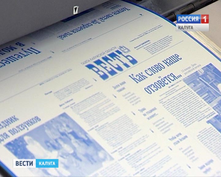 Весть0113.jpg